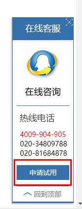傲藍物流管理軟件
