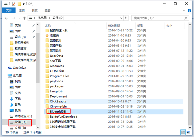 復(fù)制到移動(dòng)硬盤，汽車美容管理軟件""
