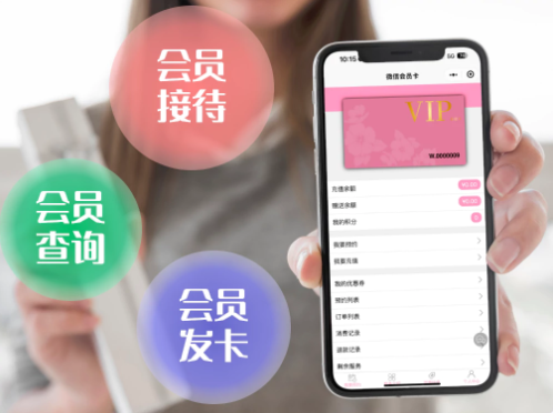 美容店
