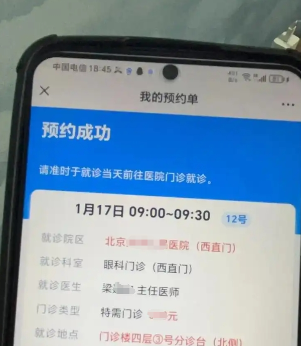 企業(yè)微信截圖_20250429143446.png