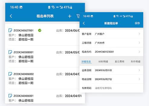 360截圖20250331151654695.jpg
