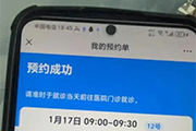 熱門資訊圖