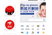 熱門(mén)資訊圖