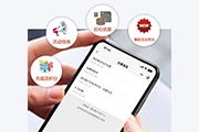 熱門資訊圖