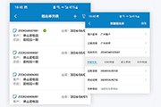 新聞圖