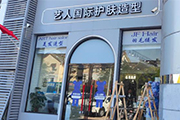 熱門資訊圖