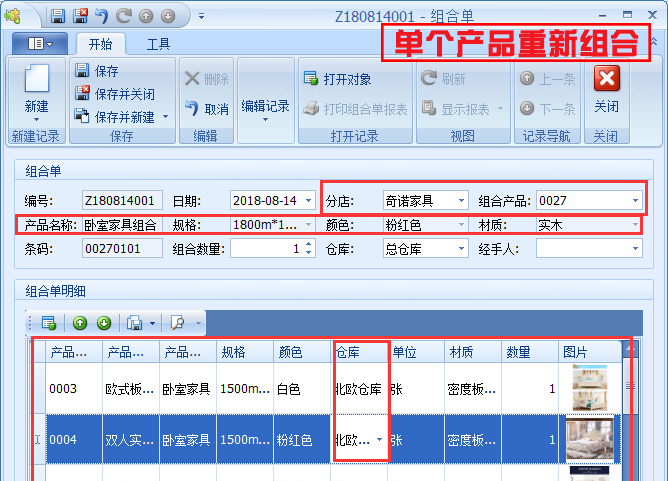 安裝工人、司機資料